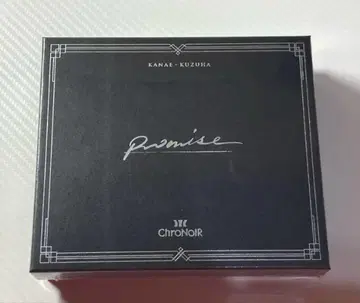 니지산지 ChroNoiR Promise 앨범 초회 한정판