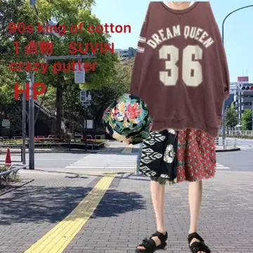 90s KINGOFCOTTON SUVIN 4 페이스 크레이지 패턴 HP