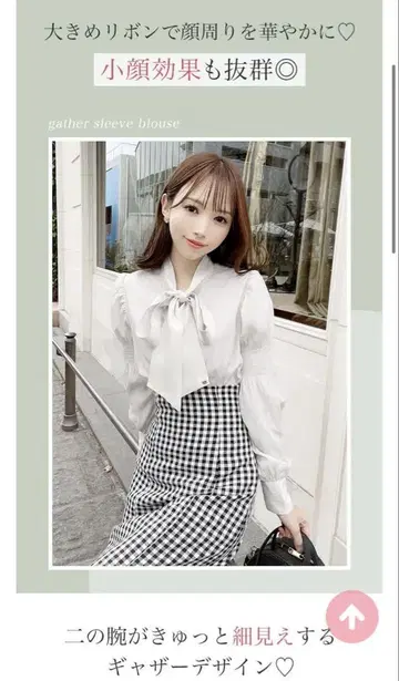 개더 소매 리본 블라우스 화이트