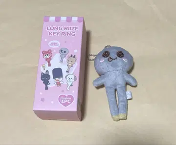 라이즈 RIIZE WE LITTLE RIIZE 은석 키링
