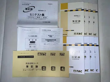 TAC 부기론 2022년 합격 목표 완전 합격 코스