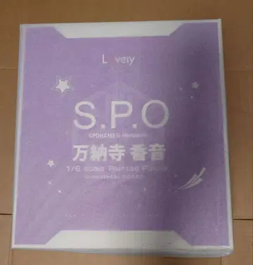 S.P.O. 만나지 카네, 타카하시 나츠미, 히가시 고유키 3개 세트