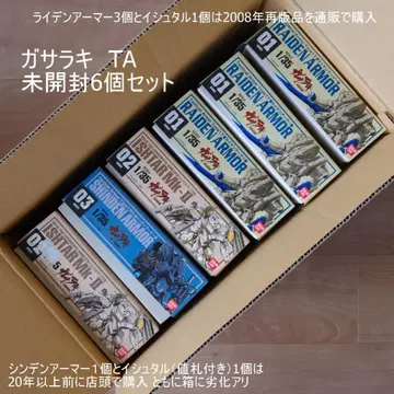 가사라키 1/35 라이덴 아머/신덴 아머/이슈타르 Mk-II