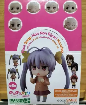 넨도로이드 부품 교체 페이스 논논비 요 논스톱