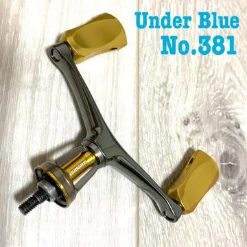 시마노 유메야 Mg 더블 핸들 45mm 알루미늄 센시티브 노브 세트