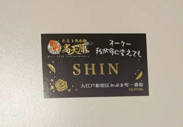 은혼