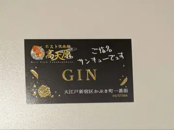 은혼