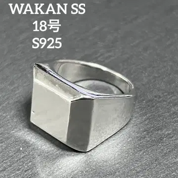 18호 WAKAN SILVER SMITH 시그넷 반지 인장 S925
