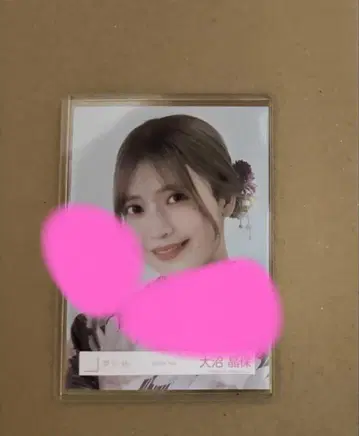 오오누마 아키호 사쿠라자카46 2025년 유카타 브로마이드 친필 사인