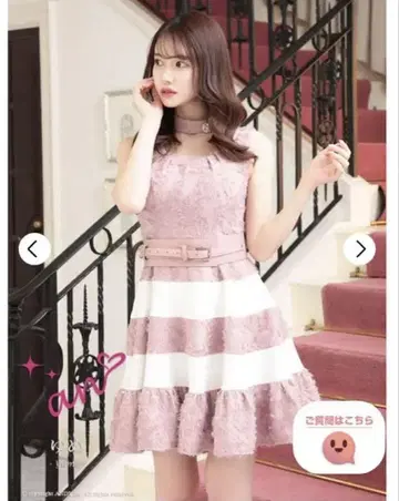 보더 벨트 초커 슬리브리스 A 라인 핑크 미니 드레스