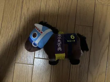 경마 로지타 봉제 인형