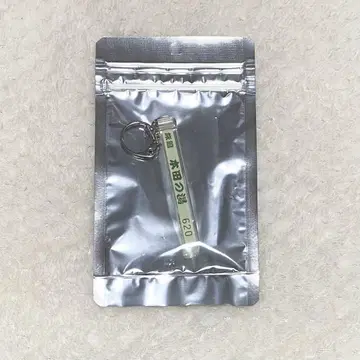 혼다 코야, 혼다의 온천, 료칸 키링, 미개봉