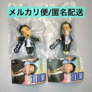 다이앤 고이고이고이하고 스스스스한 가챠 키링