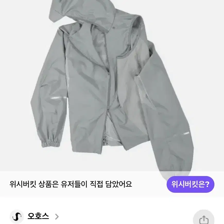 【OJOS】22SS★ Separable Windbreaker OJOS】22SS☆ Packable Light Windbreaker