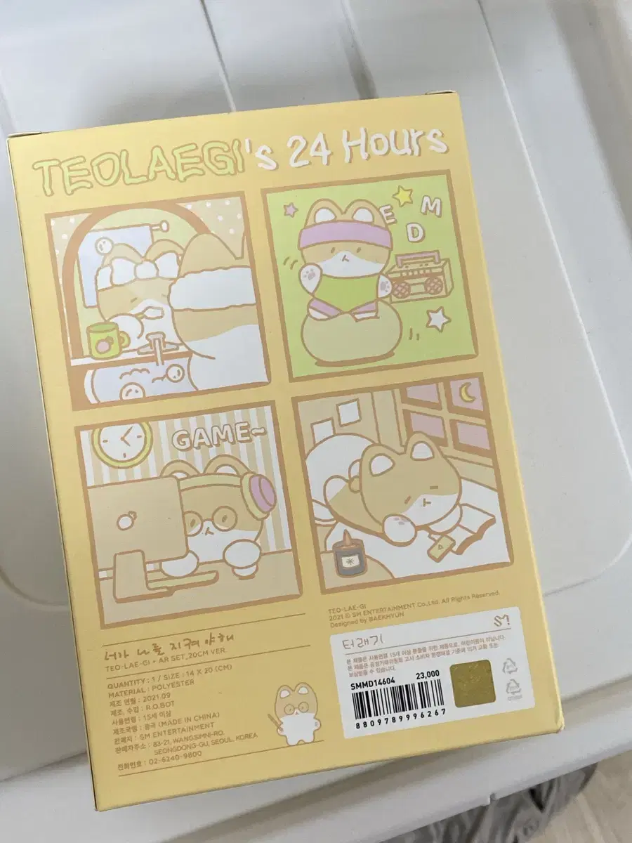 Product Details - 6