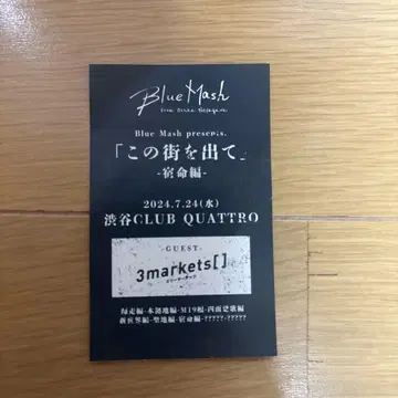 Blue Mash 한정판 스티커