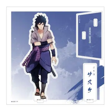 NARUTO 베이스 야드 아크릴 스탠드 우치하 사스케