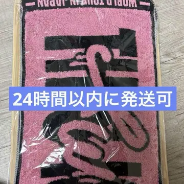 twice 허벅지 머플러 타월