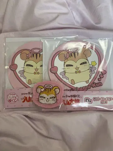 햄스터 캐릭터 키링 2장 세트