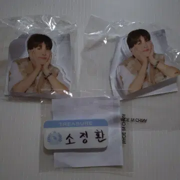 TREASURE 캡슐 토이 정환 세트