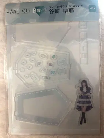 로손 복권 B상 프레임이 포함된 아크릴 스탠드 타니자키 사야