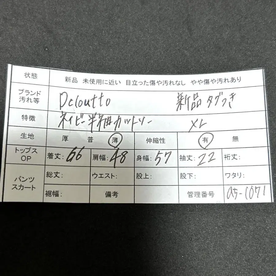 12번째 상품 이미지