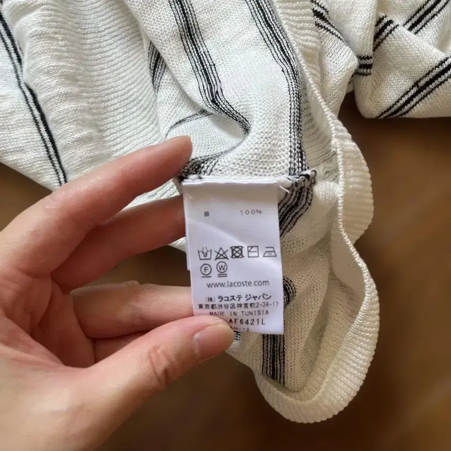 12번째 상품 이미지
