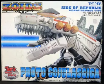 타미힐피거 토이즈 드림 프로젝트 프로토 고지라 삼나무 <>