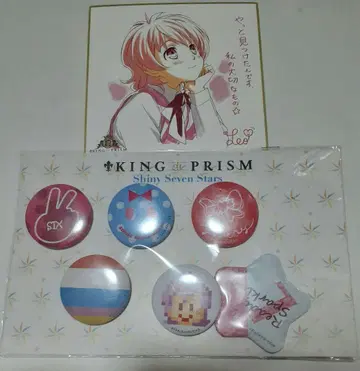 KING OF PRISM 사이온지 레오 캔뱃지 세트 색지