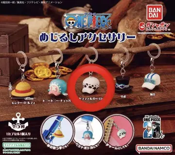 ONE PIECE 원피스 메지루시 액세서리 트라팔가 로