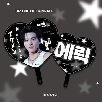 the boyz 에릭 부채 마스터 굿즈