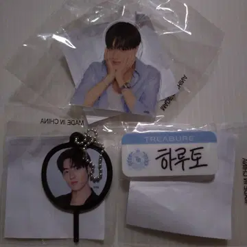 TREASURE 캡슐 토이 하르토 세트