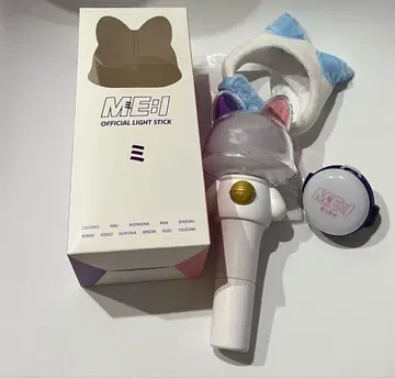 ME:I 공식 라이트 스틱