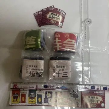 가챠 간사이 한정 한큐 외출 굿즈 4종 세트입니다.