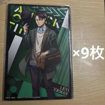 719 리바이