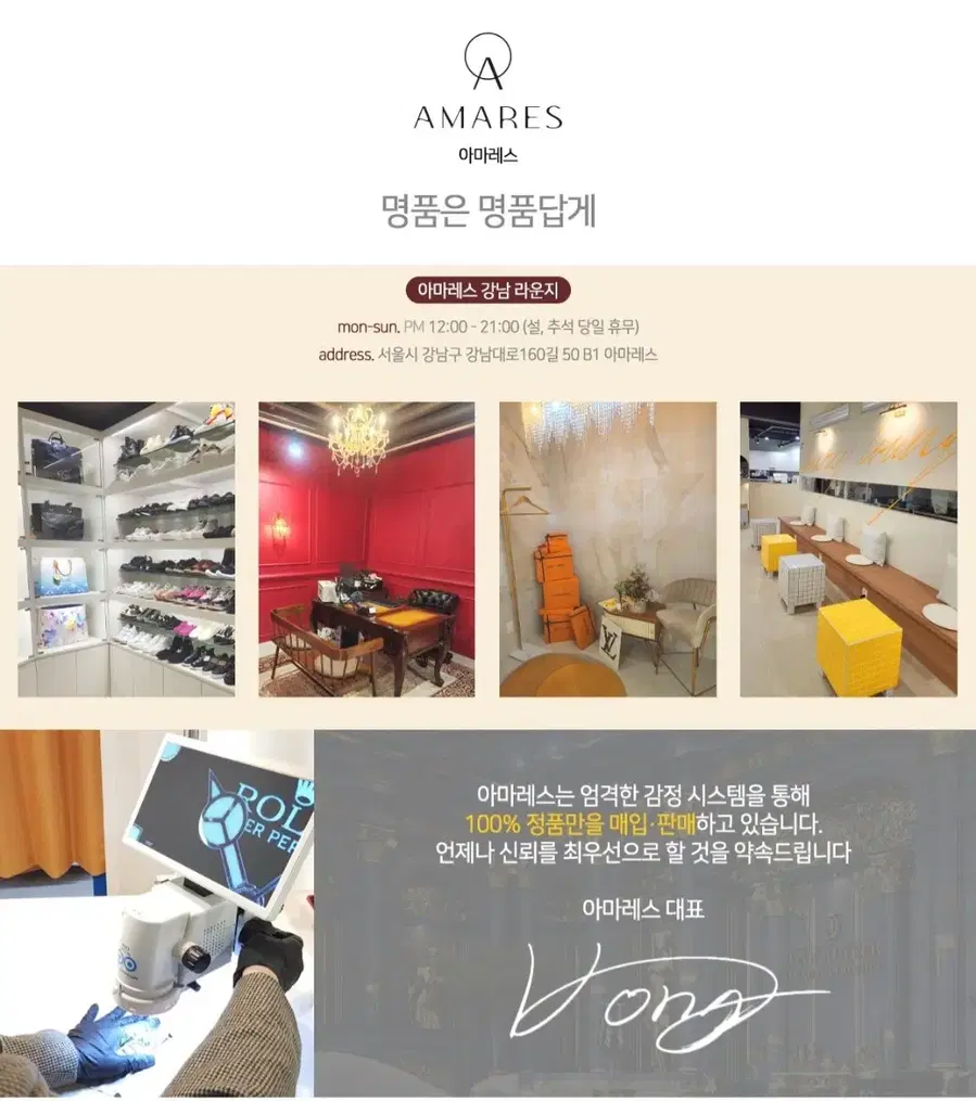 Product Details - 7