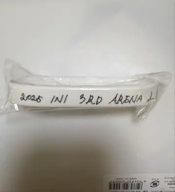INI 고토 타케루 러버 밴드