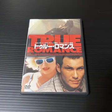 트루 로맨스 DVD