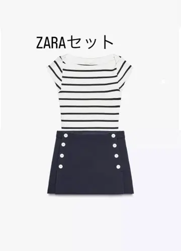 자라 세트