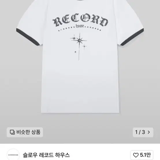 New product) Slow Record House Ringer Tee #링거티,#슬로우