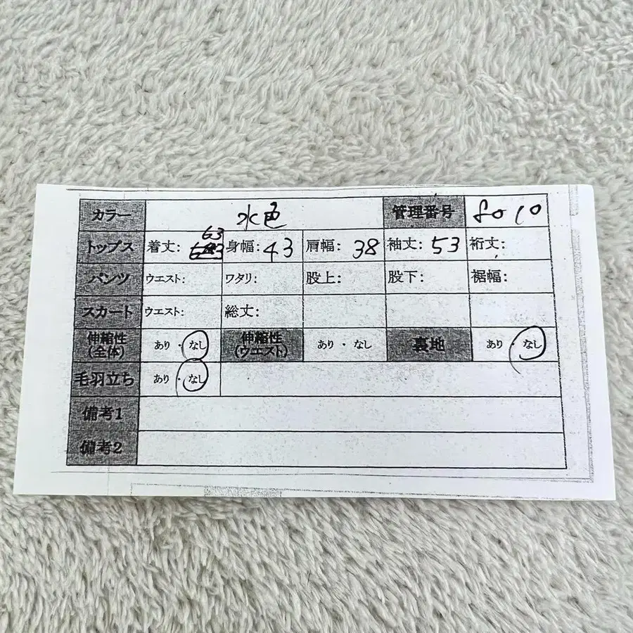 12번째 상품 이미지