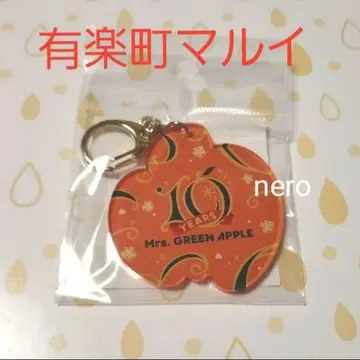Mrs.GREEN APPLE 팝업 유라쿠초 마루이 한정판 키링