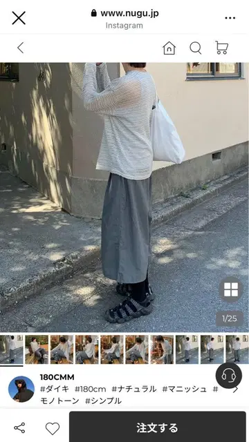 180CMM 나일론 팬츠 블랙