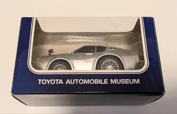 도요타 박물관 미니카 CElLCA LB 2000GT 실버