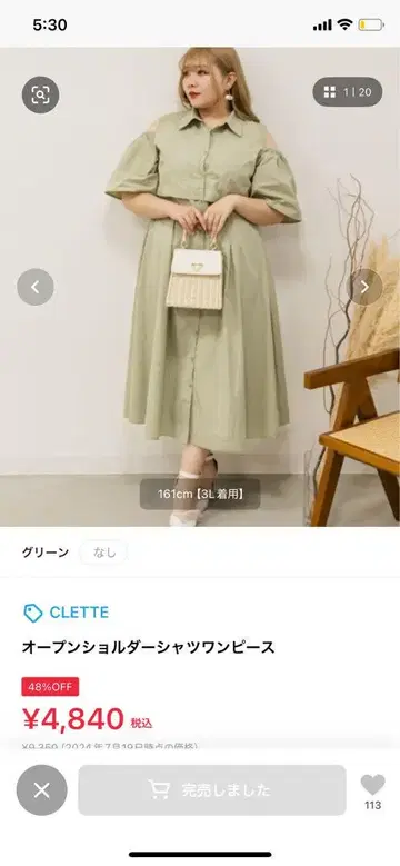 CLETTTE 오프숄더 셔츠 원피스 3L
