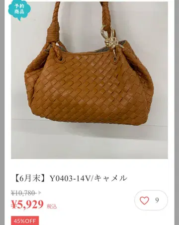 Mal. 레레레 인트레차트 카멜 백 인기