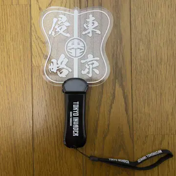 이기나리 도호쿠산 군배 응원봉