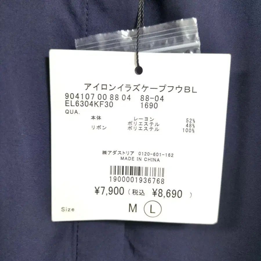 5번째 상품 이미지