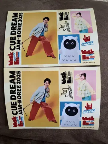 CUE DREAM JAM-BOREE 2025 프린트 씰 오이즈미 요