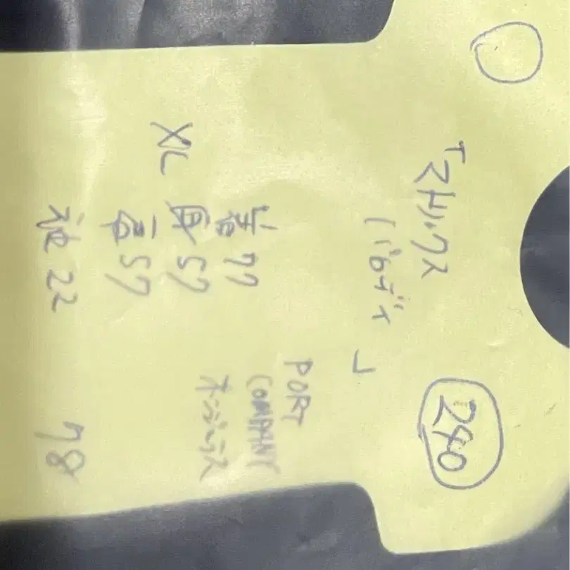 11번째 상품 이미지